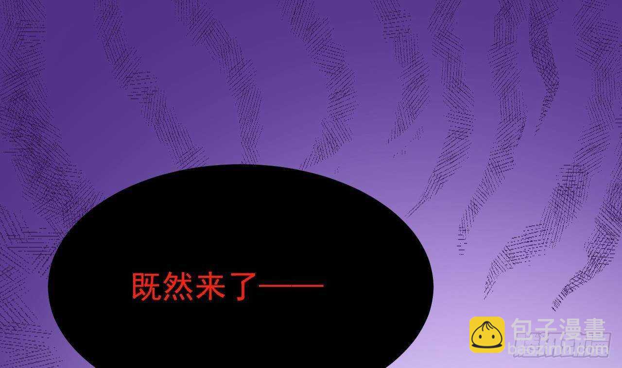 第33话 开房啦~(1/2)-第34话