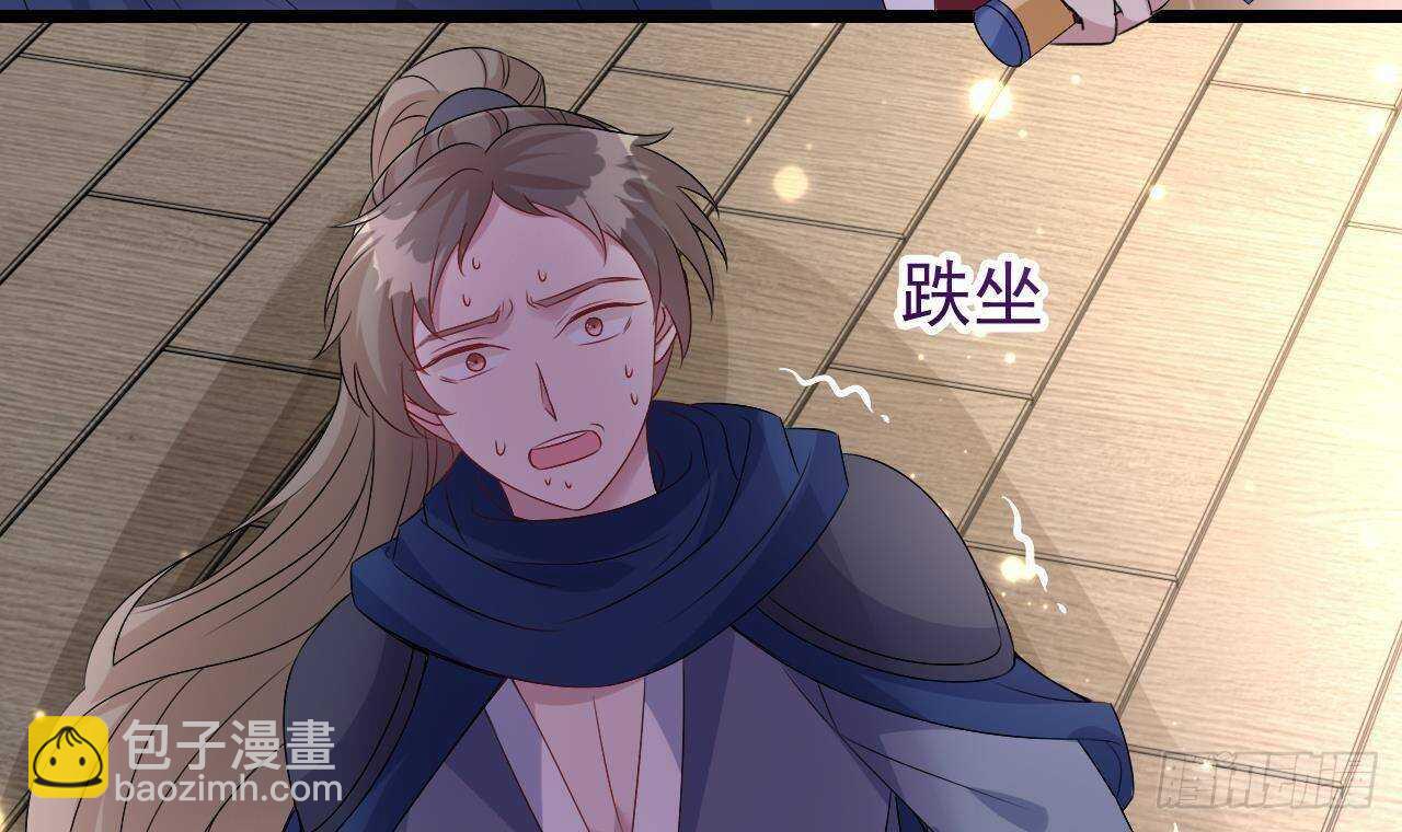 第33话 开房啦~(1/2)-第34话