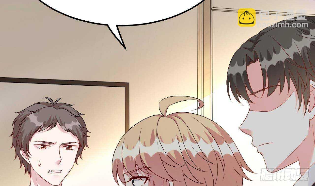 第33话 开房啦~(1/2)-第34话