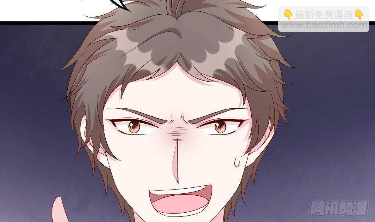 第33话 开房啦~(1/2)-第34话