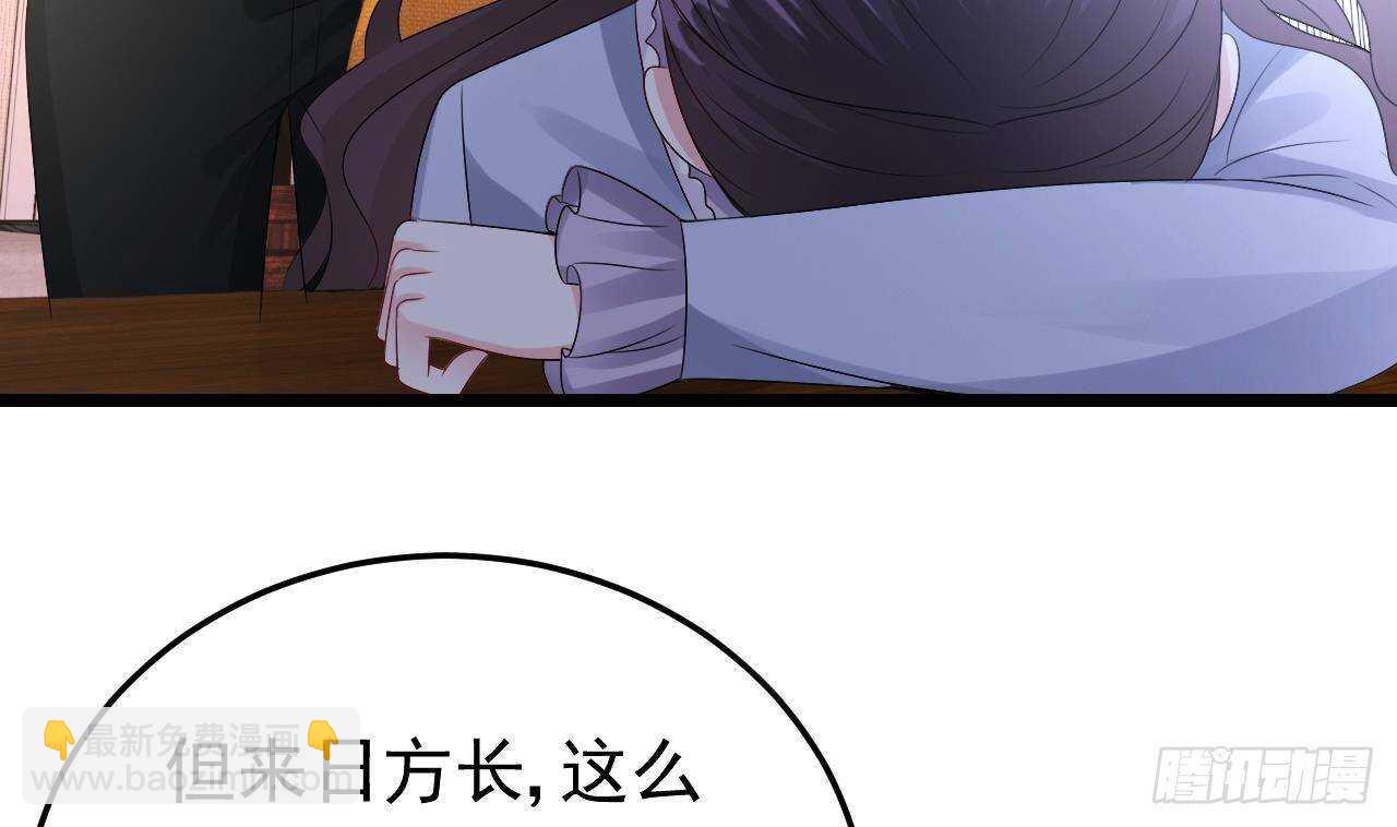 第35话 艳照门！(1/2)-第36话