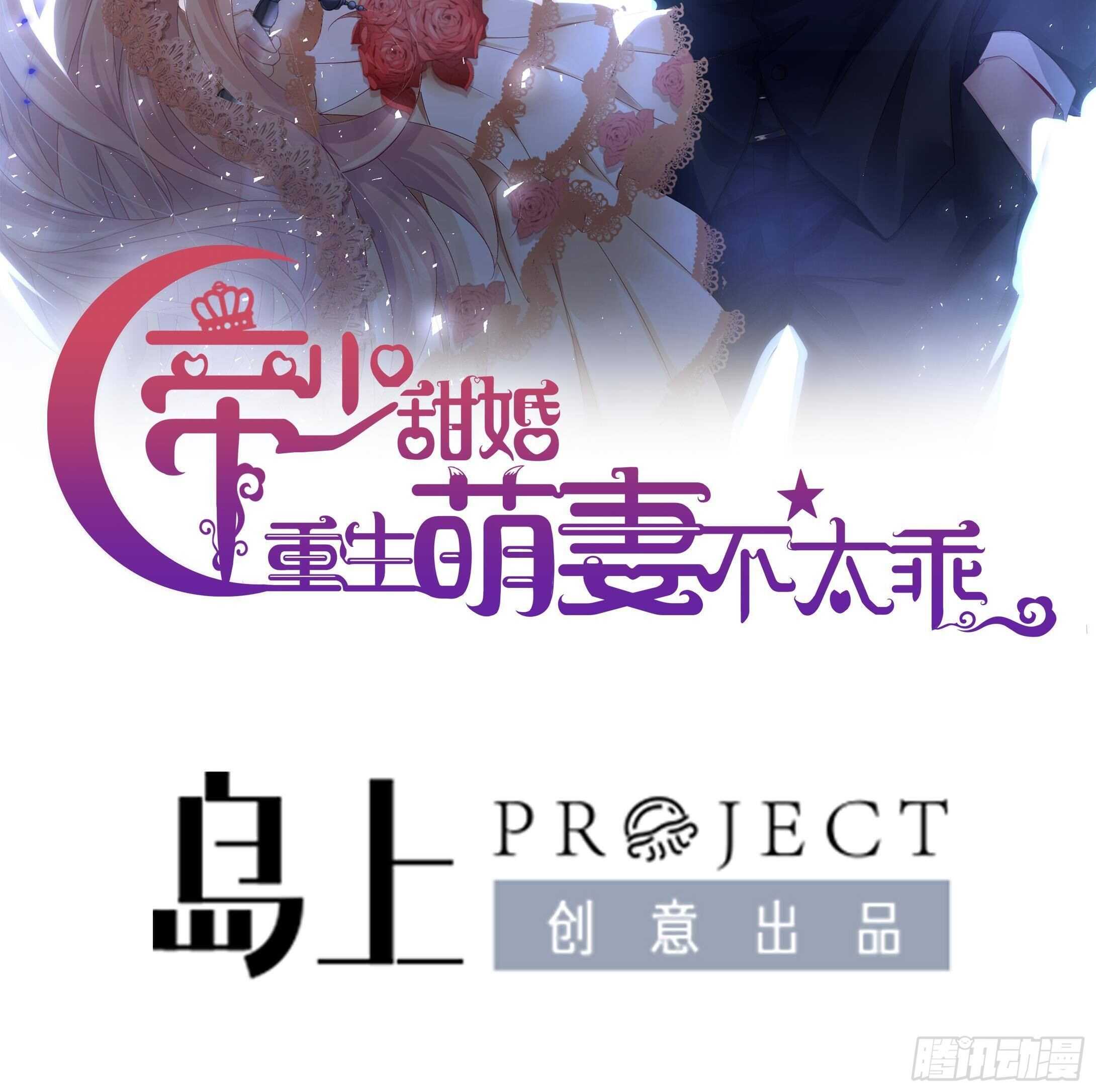 第35话 艳照门！(1/2)-第36话