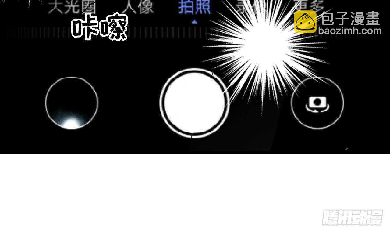 第35话 艳照门！(1/2)-第36话