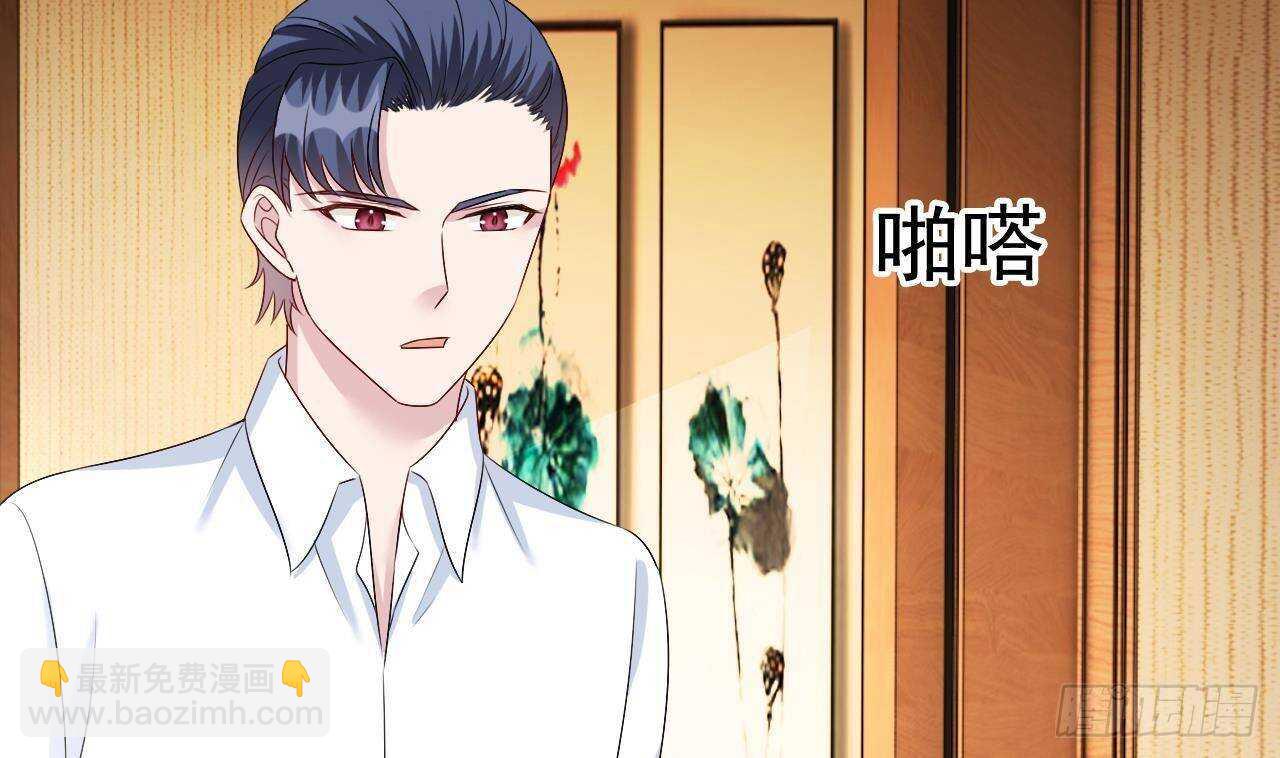 第35话 艳照门！(1/2)-第36话