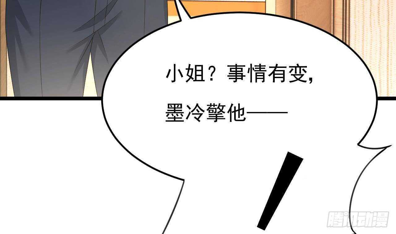 第35话 艳照门！(1/2)-第36话