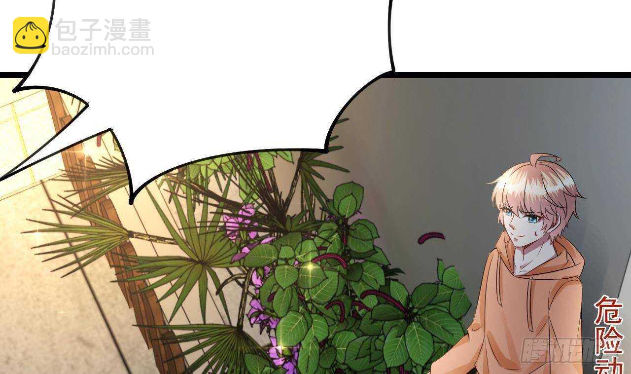 第35话 艳照门！(1/2)-第36话