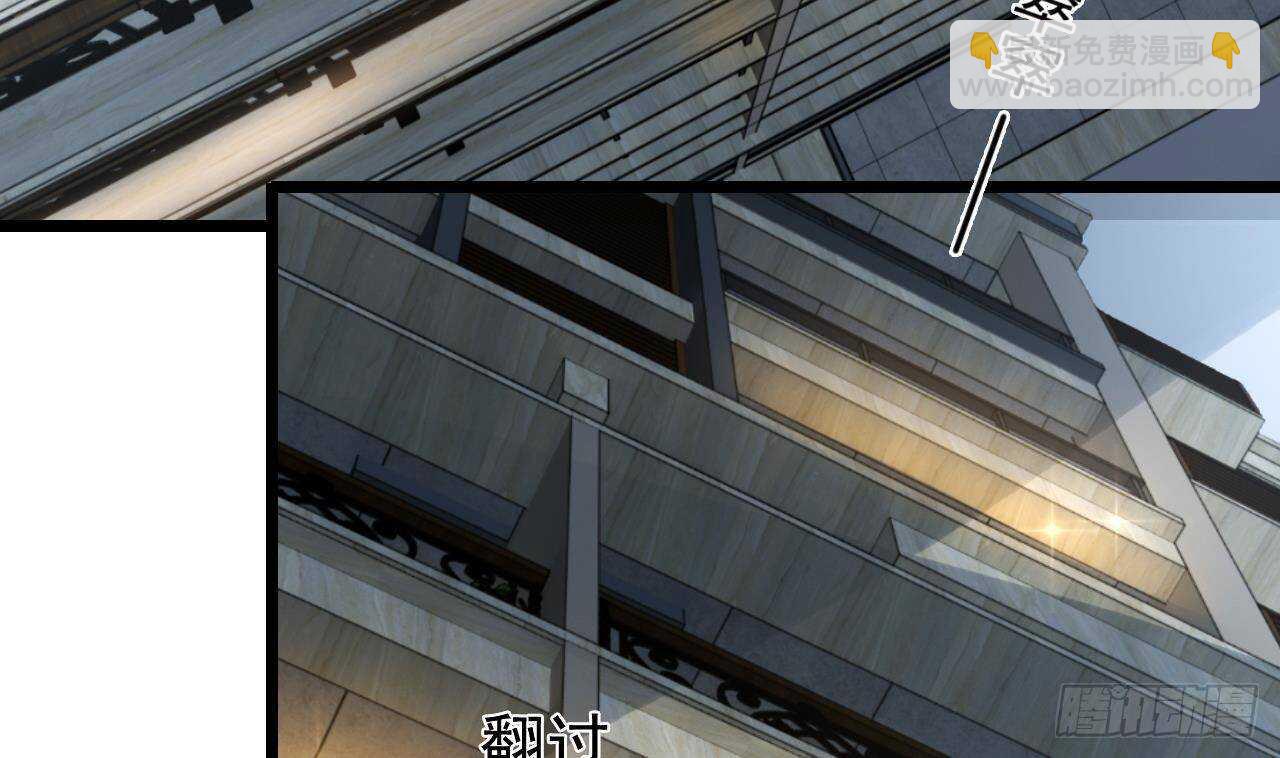 第35话 艳照门！(1/2)-第36话