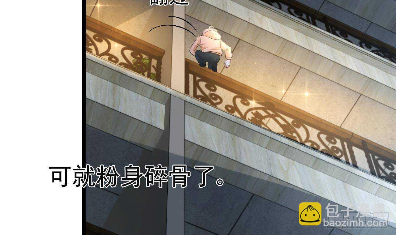 第35话 艳照门！(1/2)-第36话