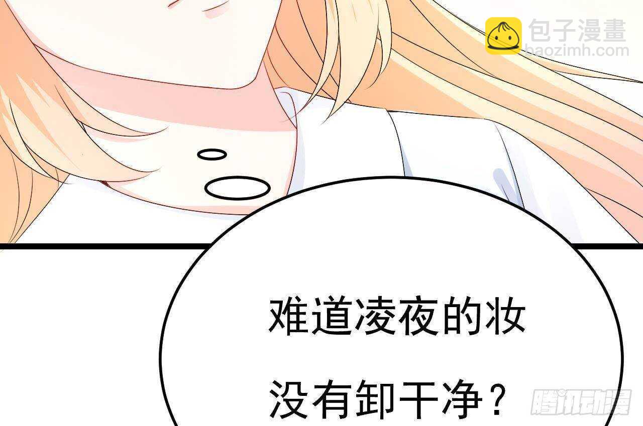 第37话 你不是洛落！(1/2)-第38话