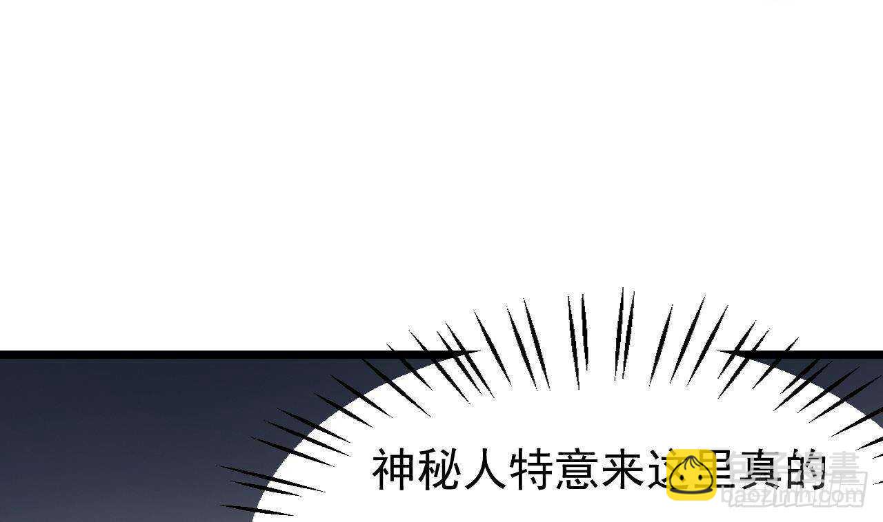 第37话 你不是洛落！(1/2)-第38话