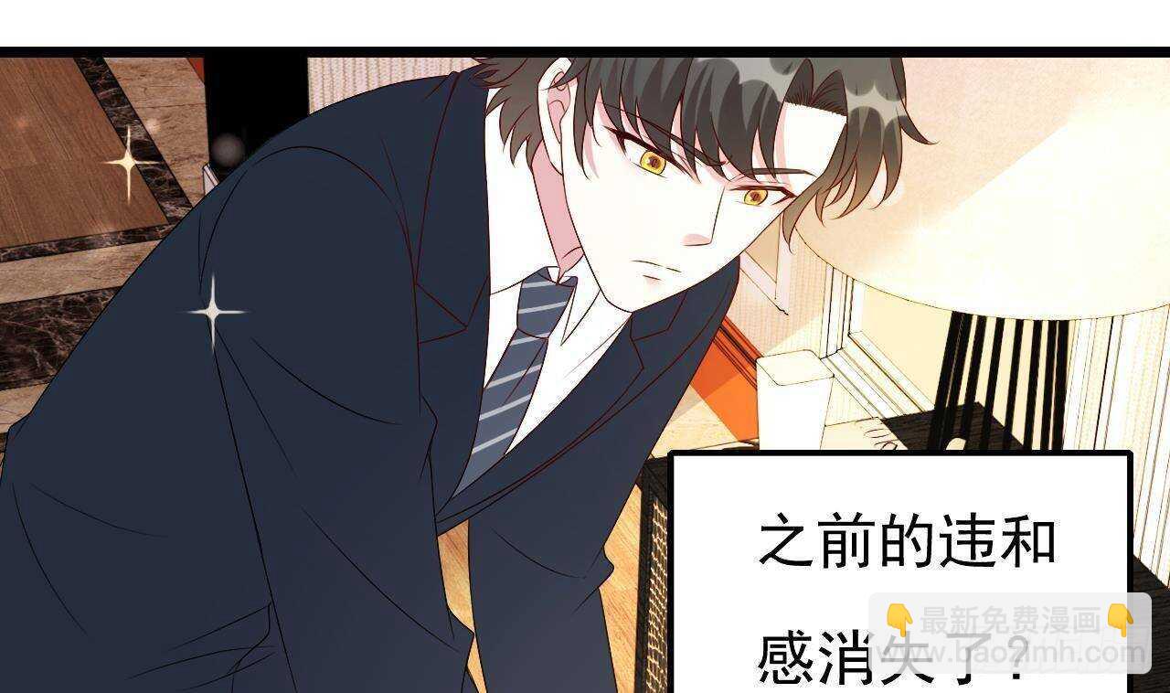 第37话 你不是洛落！(1/2)-第38话