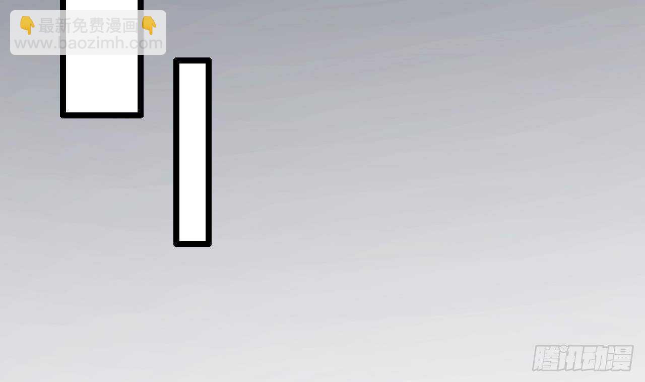 第37话 你不是洛落！(1/2)-第38话