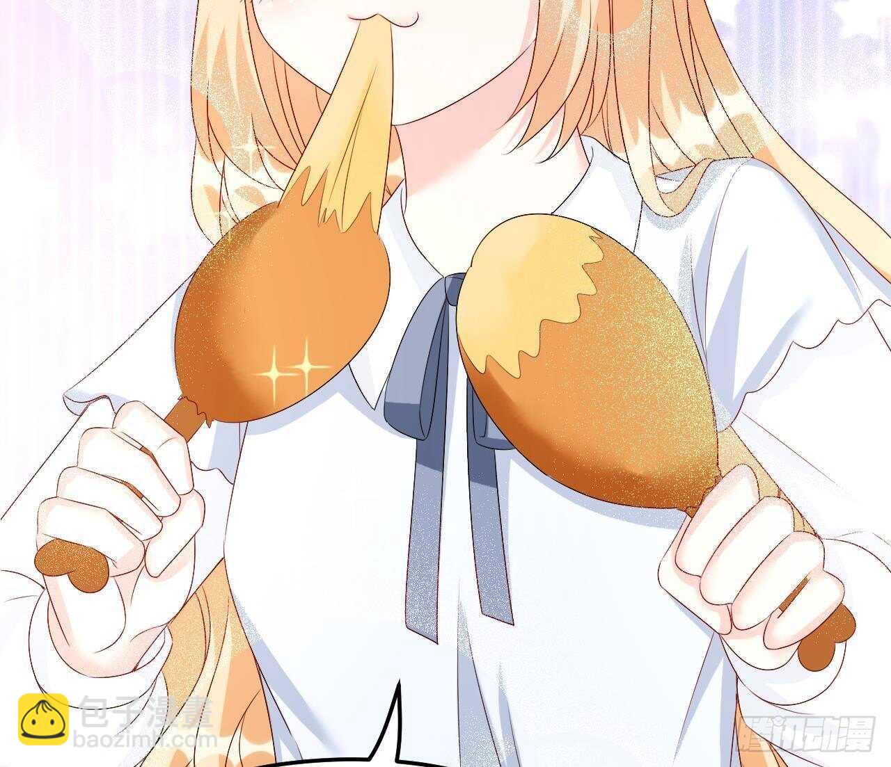 第37话 你不是洛落！(1/2)-第38话