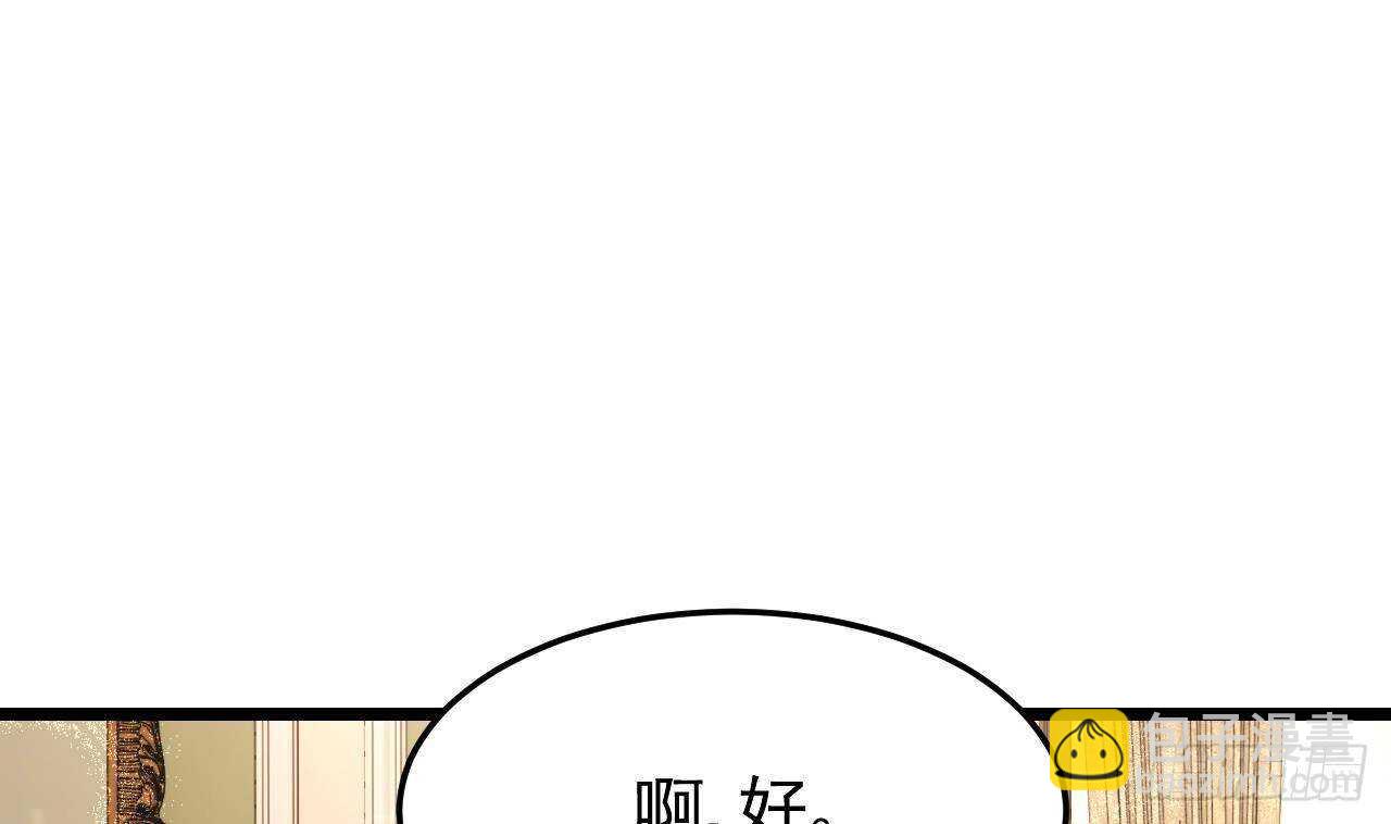 第37话 你不是洛落！(1/2)-第38话