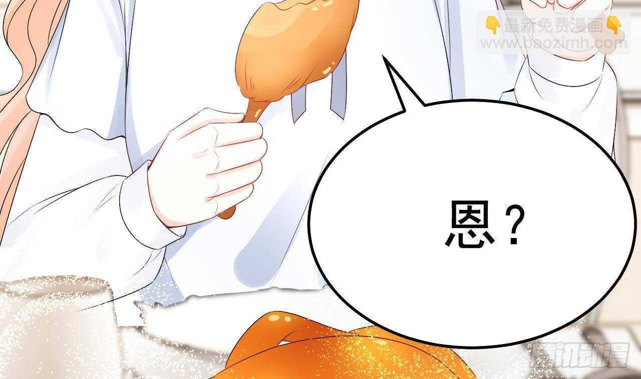 第37话 你不是洛落！(1/2)-第38话