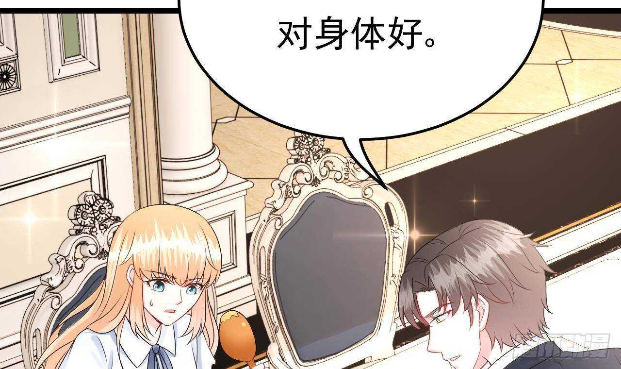 第37话 你不是洛落！(1/2)-第38话