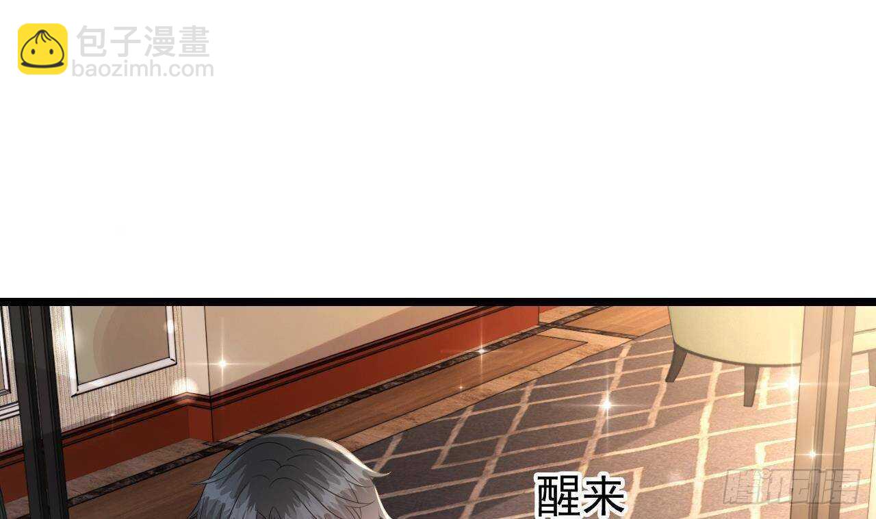 第37话 你不是洛落！(1/2)-第38话