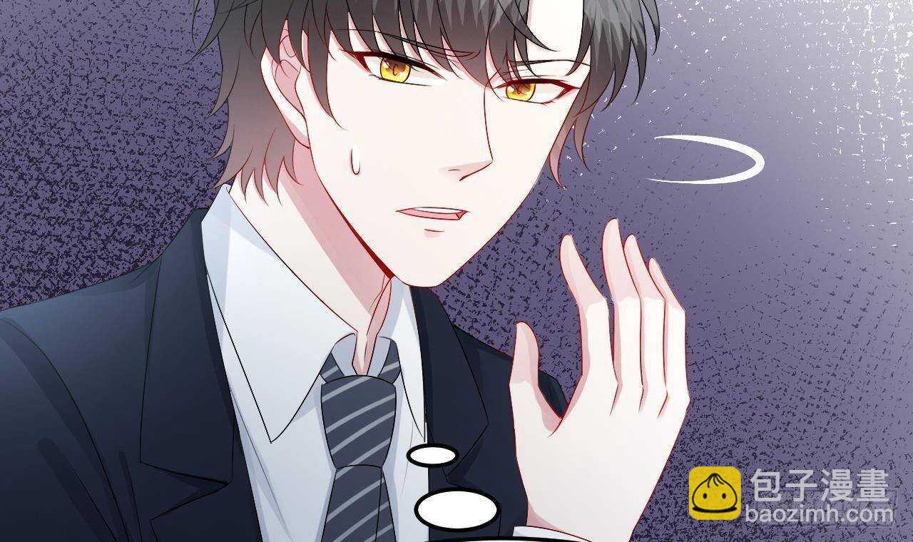 第37话 你不是洛落！(1/2)-第38话