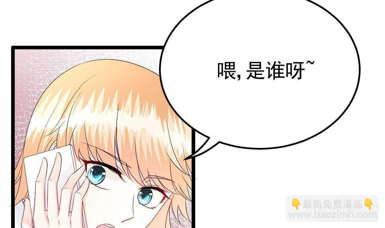 第39话 洛落竟然有男友？！(1/2)-第40话