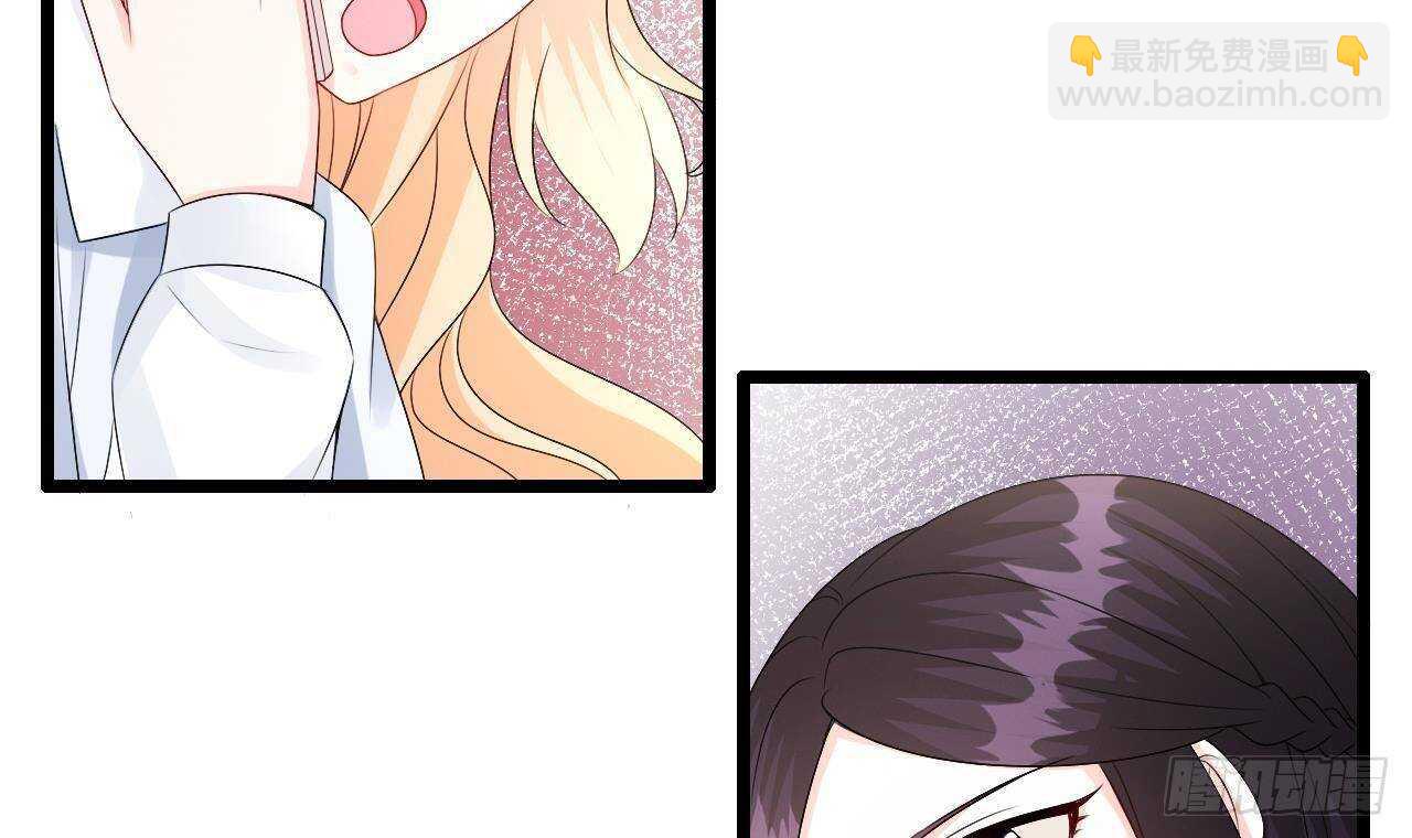 第39话 洛落竟然有男友？！(1/2)-第40话