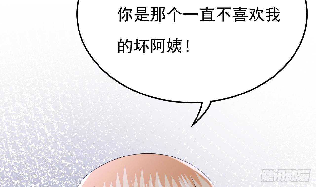 帝少甜婚：重生萌妻不太乖 - 第39话 洛落竟然有男友？！(1/2) - 7