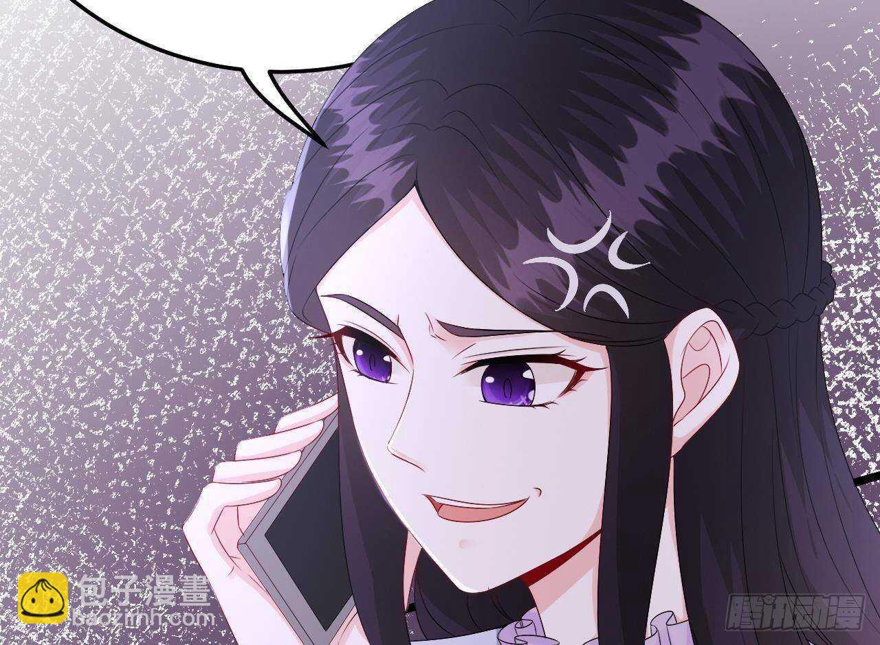 第39话 洛落竟然有男友？！(1/2)-第40话