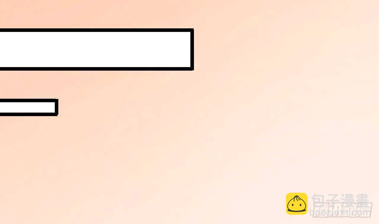 第39话 洛落竟然有男友？！(1/2)-第40话