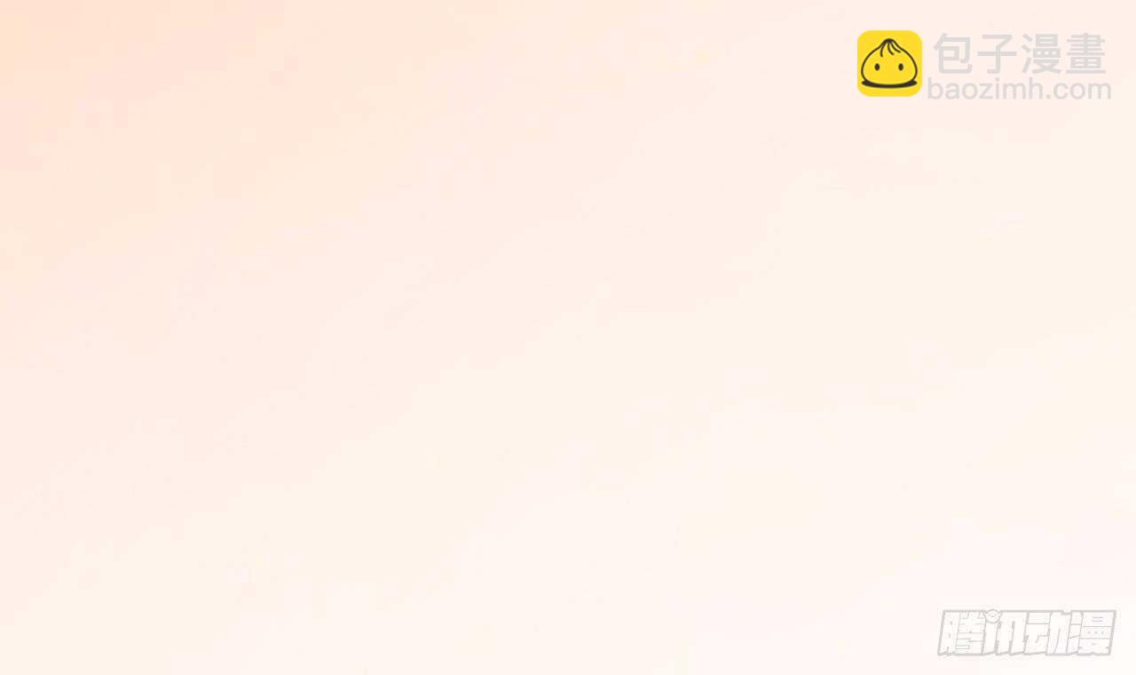 第39话 洛落竟然有男友？！(1/2)-第40话