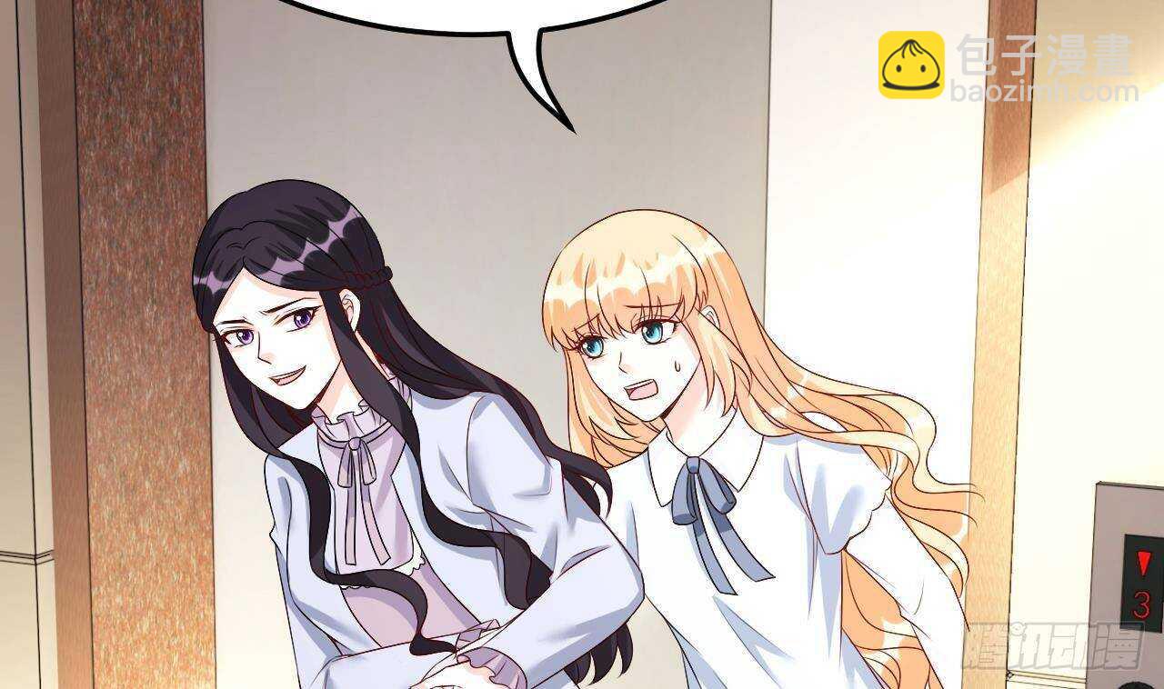 第39话 洛落竟然有男友？！(1/2)-第40话