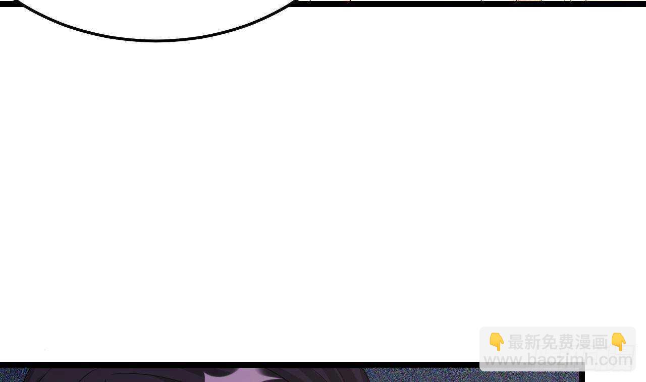 第39话 洛落竟然有男友？！(1/2)-第40话