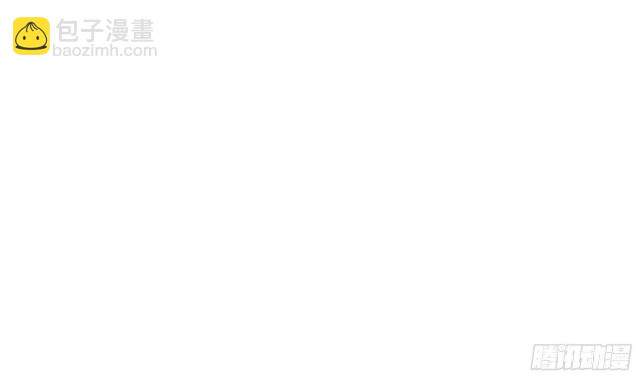 第39话 洛落竟然有男友？！(1/2)-第40话