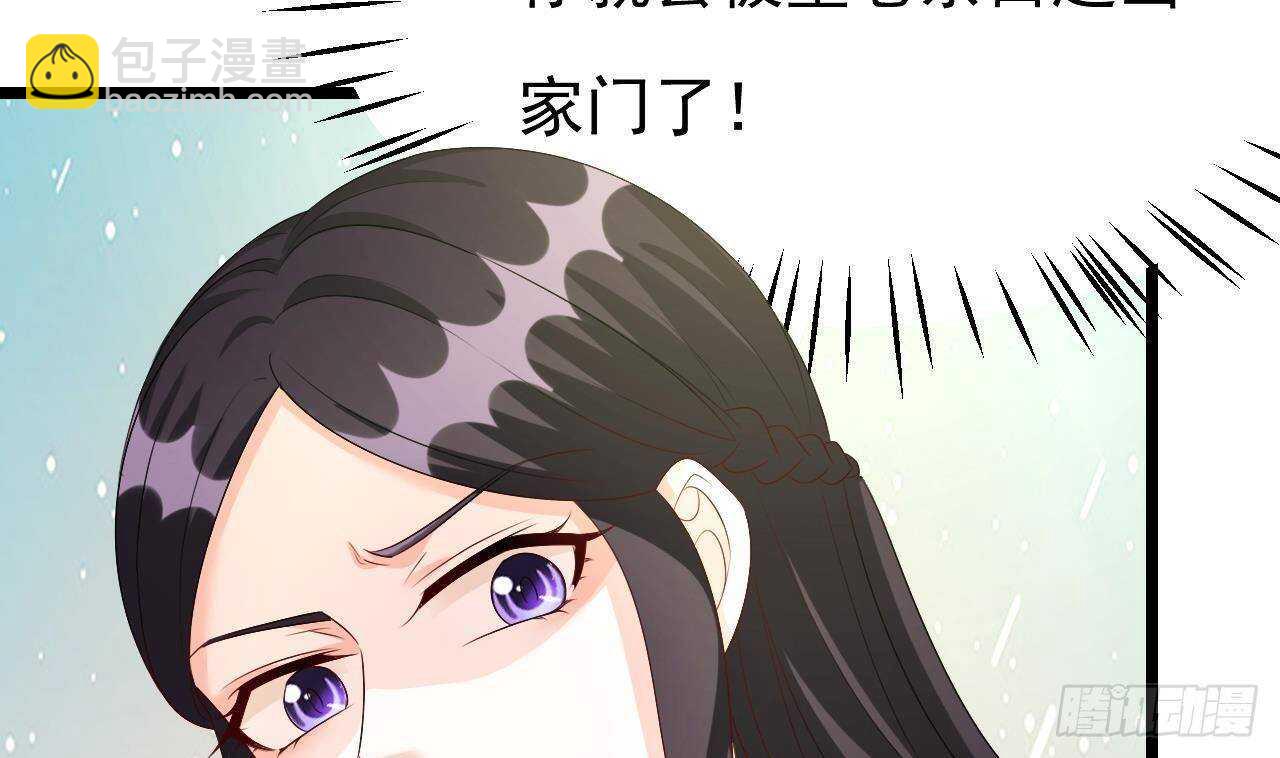 第39话 洛落竟然有男友？！(1/2)-第40话