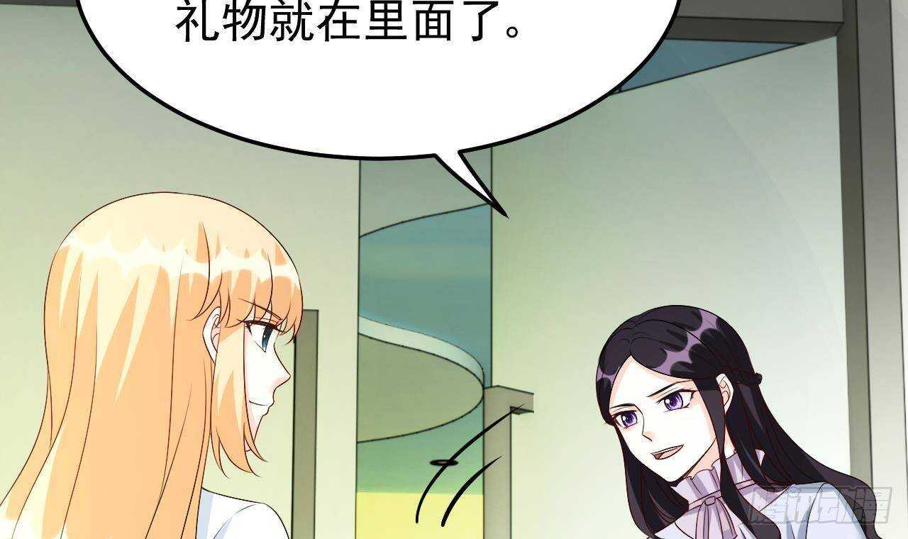 第39话 洛落竟然有男友？！(1/2)-第40话