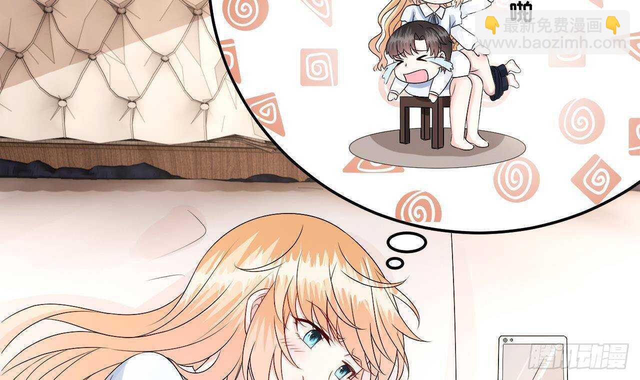 第39话 洛落竟然有男友？！(1/2)-第40话