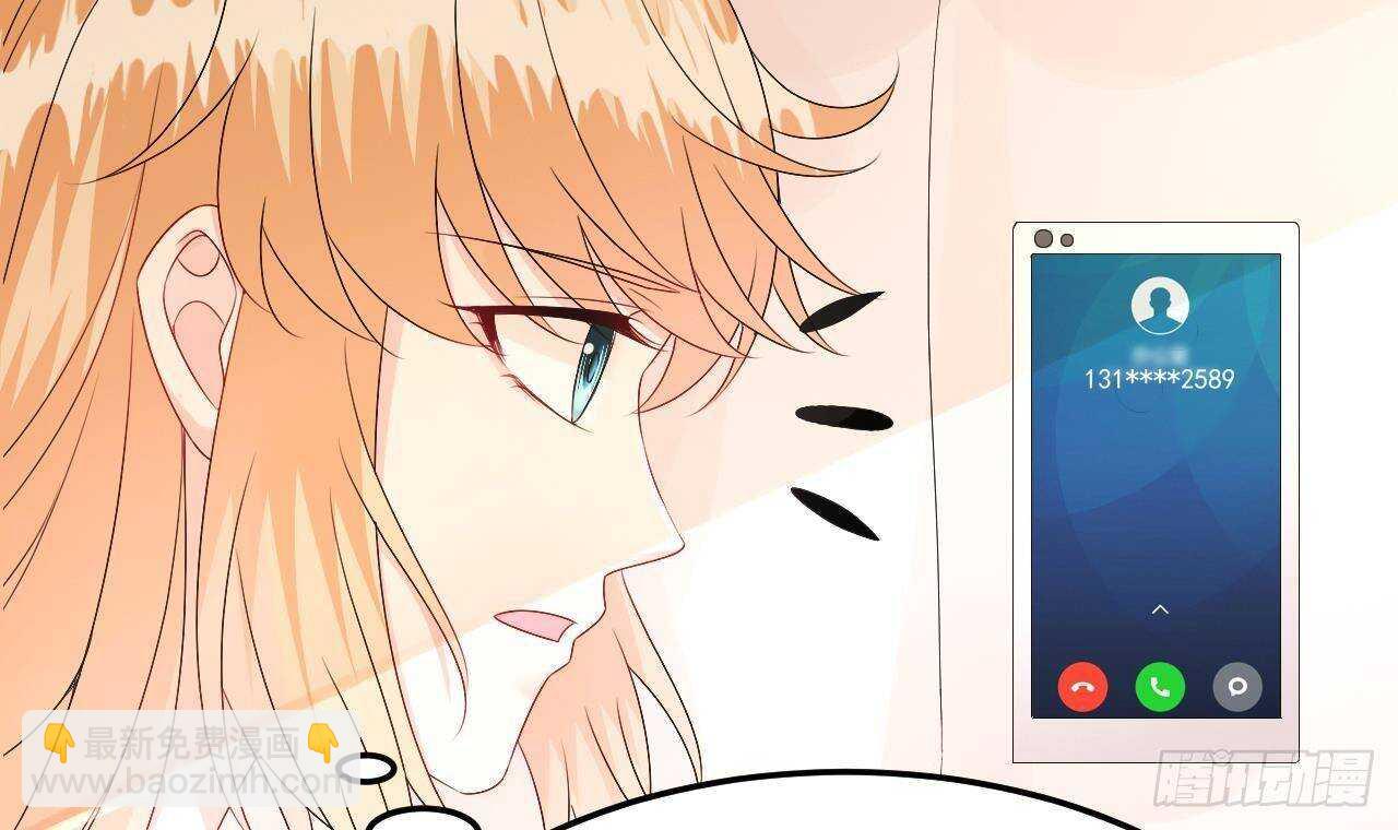 第39话 洛落竟然有男友？！(1/2)-第40话