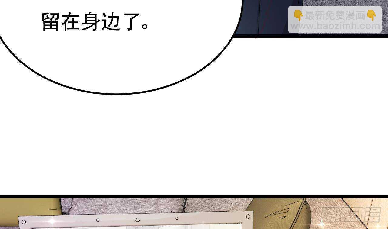 第41话 药也有副作用(1/2)-第42话