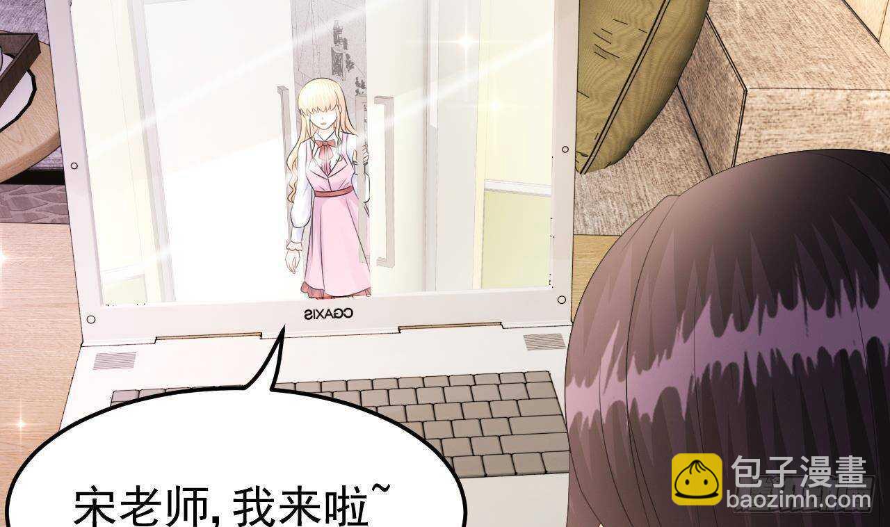 第41话 药也有副作用(1/2)-第42话