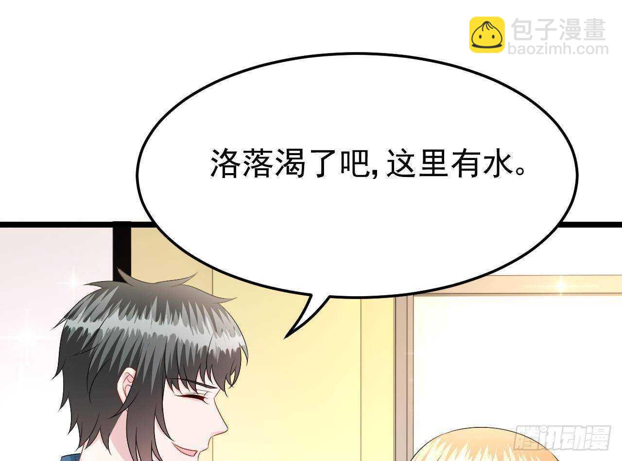 第41话 药也有副作用(1/2)-第42话