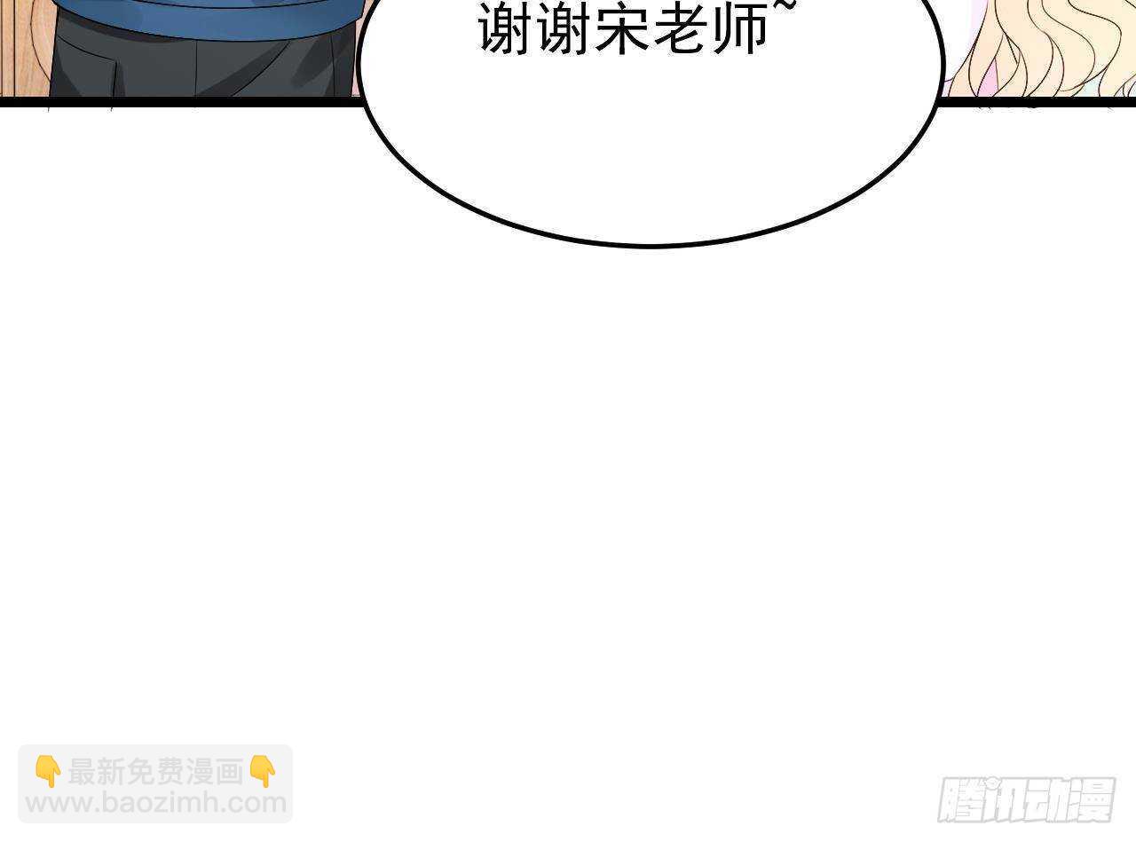 第41话 药也有副作用(1/2)-第42话