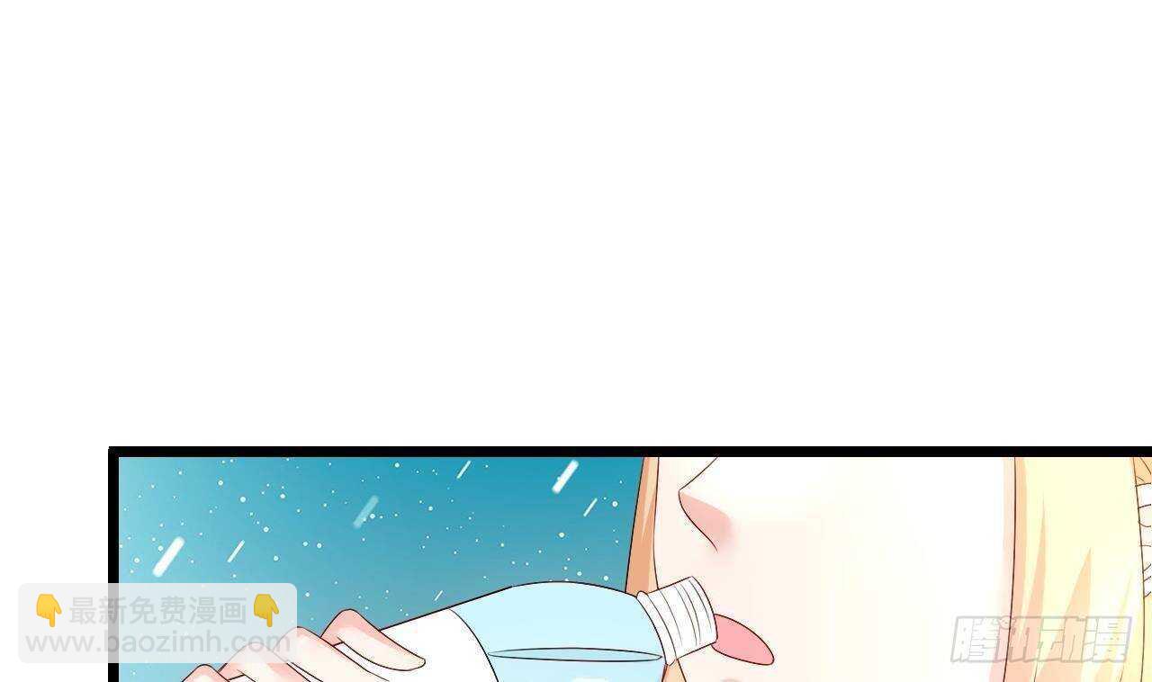 第41话 药也有副作用(1/2)-第42话