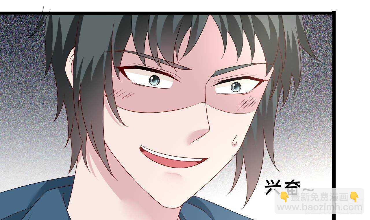 第41话 药也有副作用(1/2)-第42话