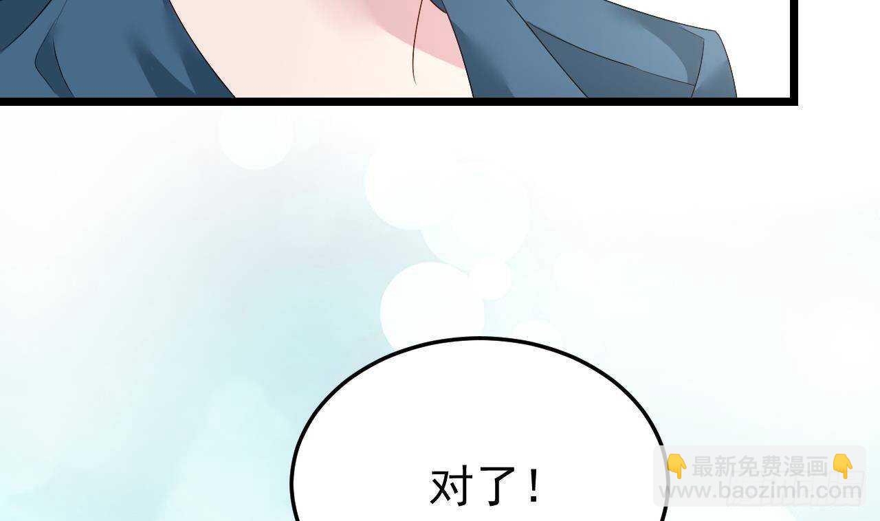 第41话 药也有副作用(1/2)-第42话