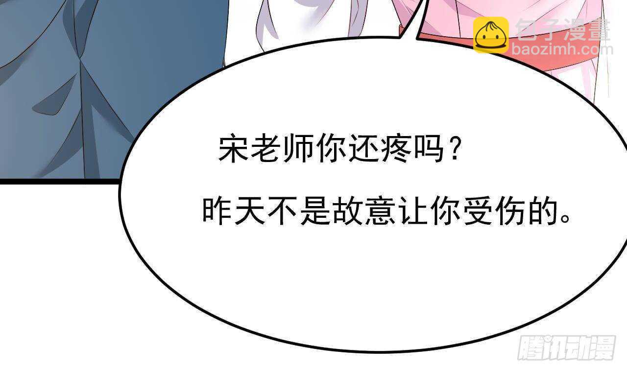 第41话 药也有副作用(1/2)-第42话