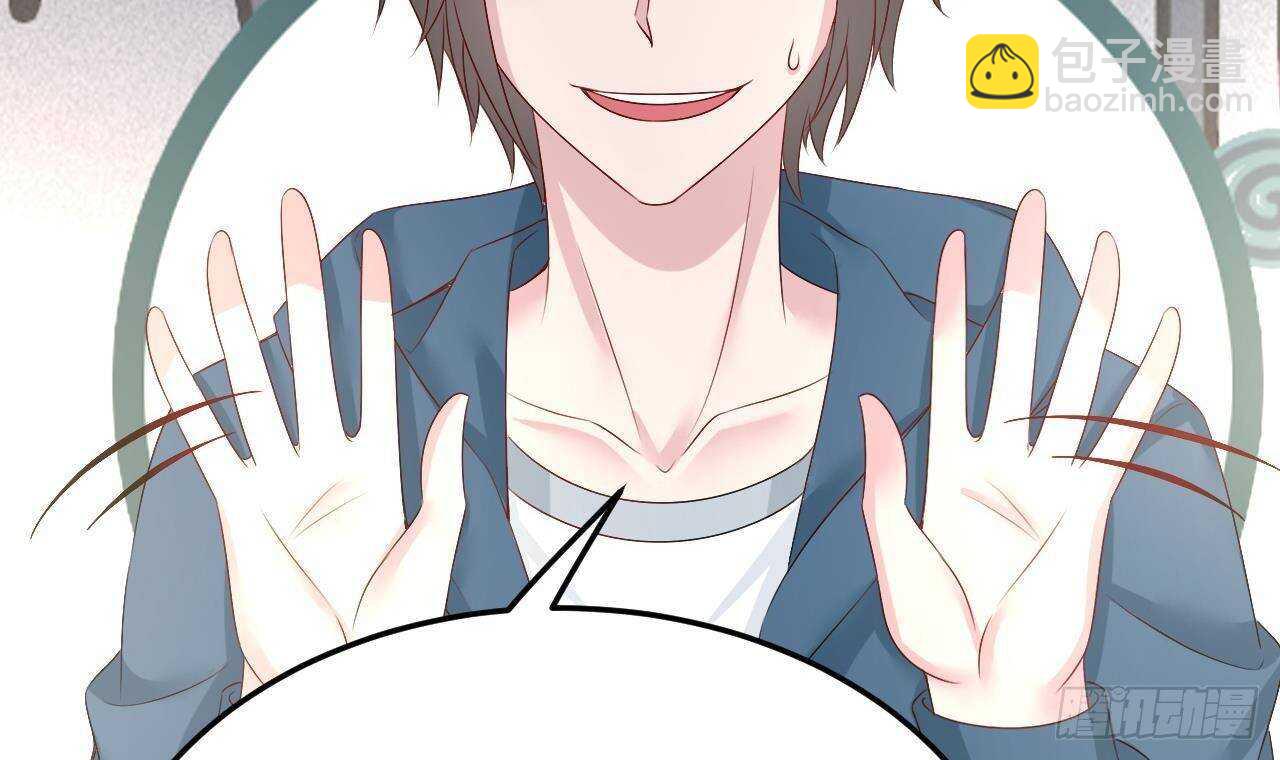 第41话 药也有副作用(1/2)-第42话