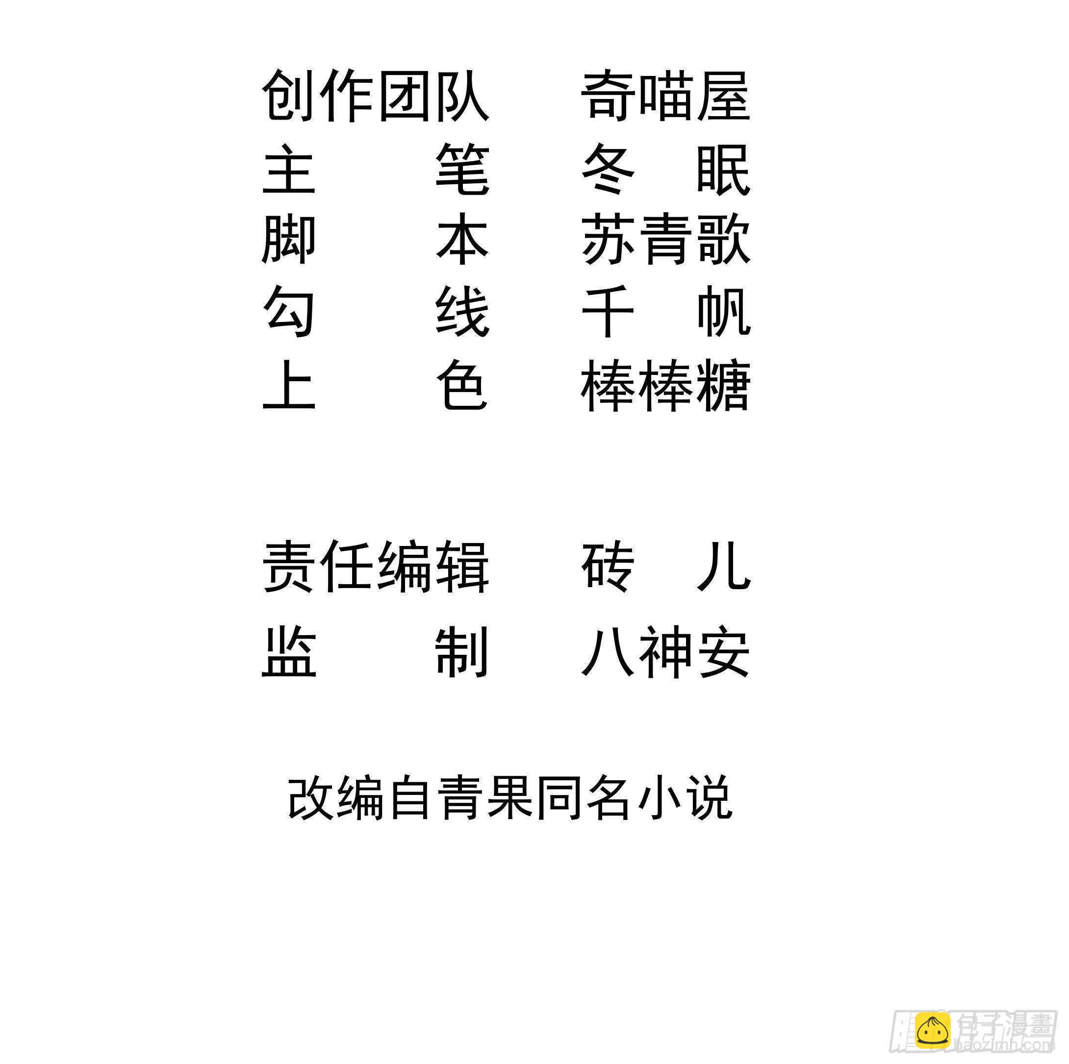 第41话 药也有副作用(1/2)-第42话