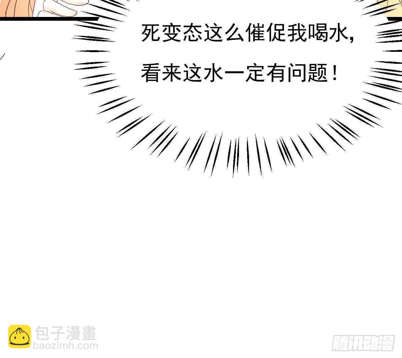 第41话 药也有副作用(1/2)-第42话