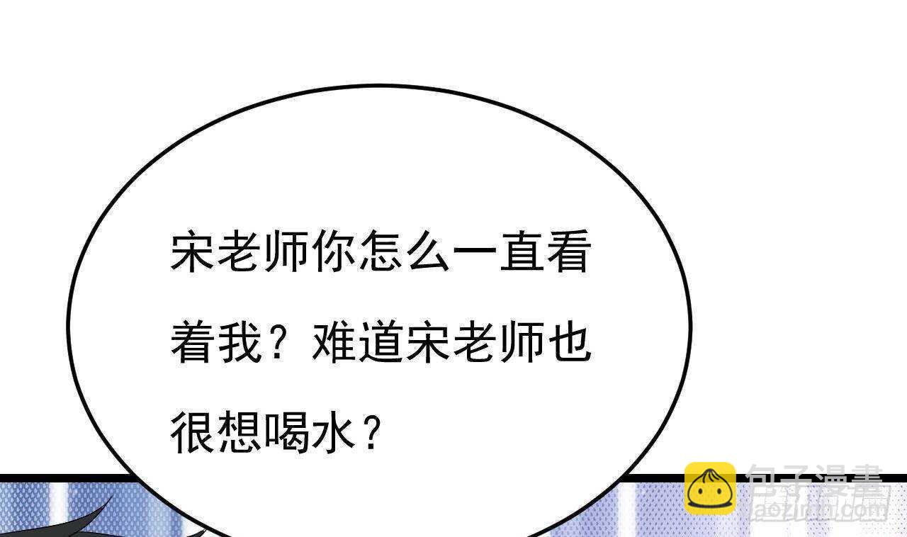 第41话 药也有副作用(1/2)-第42话