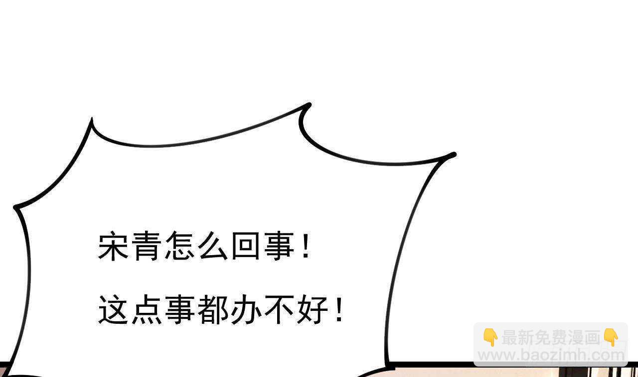 第41话 药也有副作用(1/2)-第42话