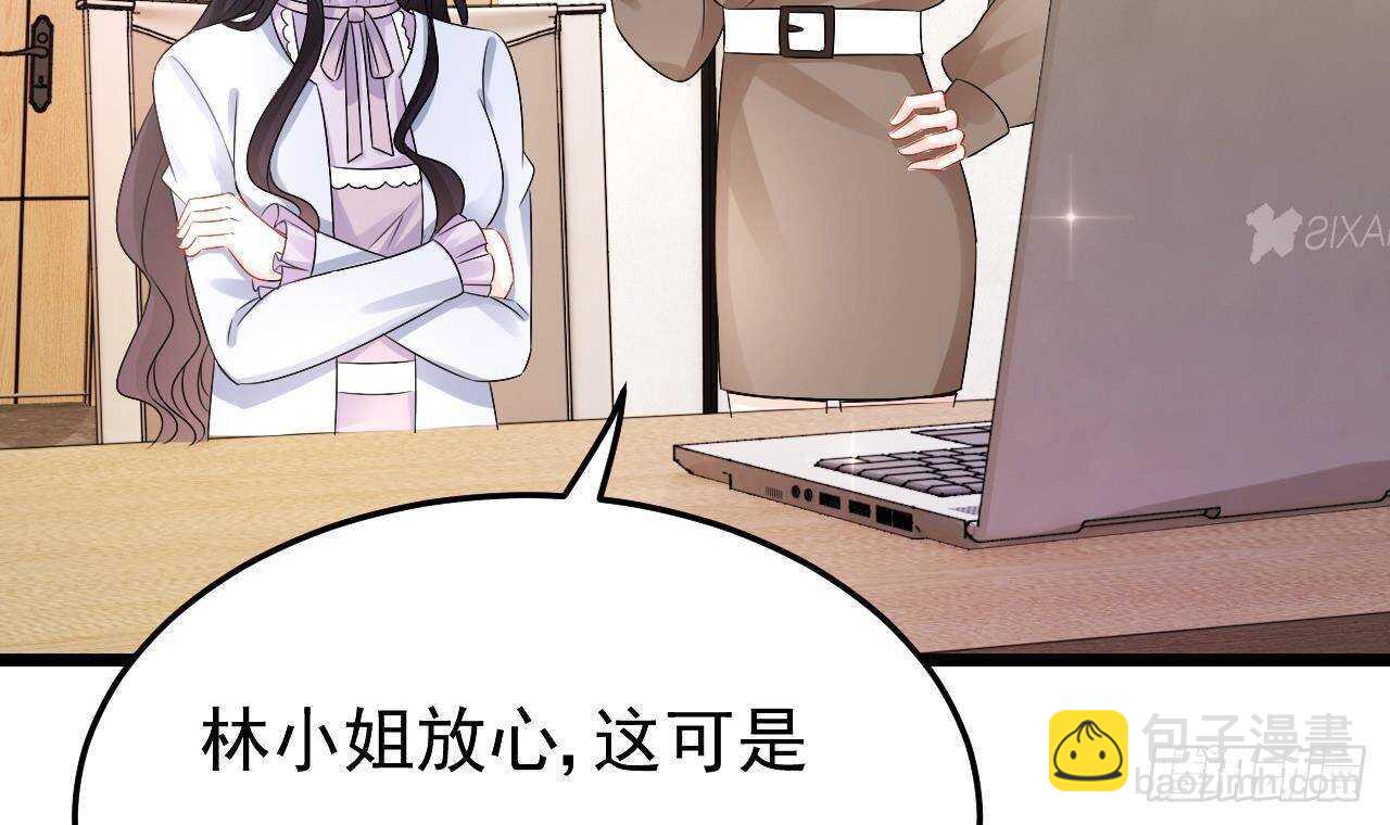 第41话 药也有副作用(1/2)-第42话