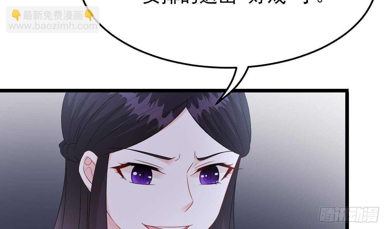 第41话 药也有副作用(1/2)-第42话